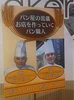 今回のテーマ