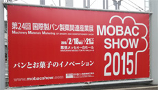 幕張メッセで開かれたモバックショウ2015
