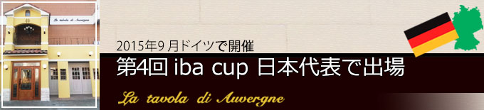 ibacupɂނ