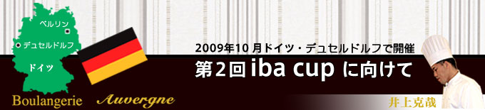 ibacupɂނ