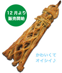 東京スカイツリーパン