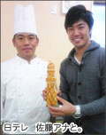 藤井アナと