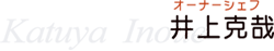 �I�[�i�[�V�F�t�@��㍎��