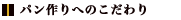 �p�����ւ̂������