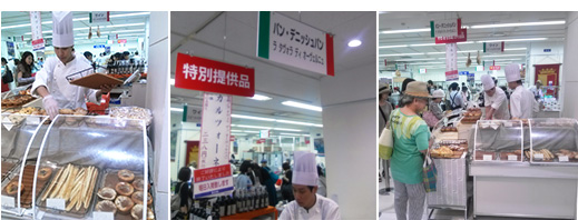 写真は伊勢丹・立川店のイタリア展
