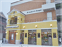 店舗