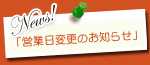 cƓύX̂m点