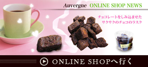 �I�[���F���j���̏��i���C���^�[�l�b�g�ł��������ߒ��������ł���悤�ɂȂ�܂����B
