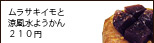 �����T�L�C���Ɨ������悤����
�Q�P�O�~