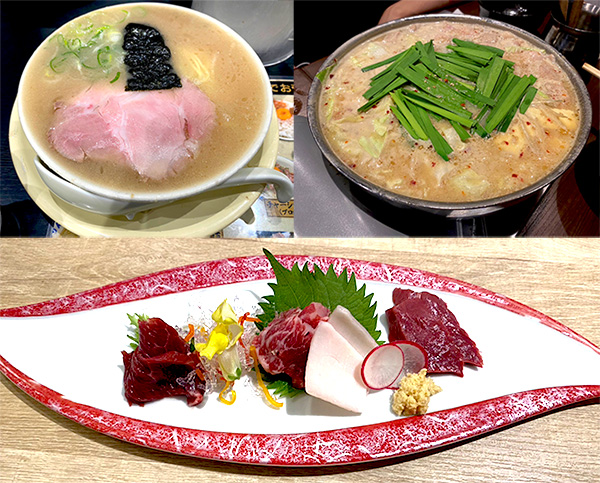細田店スタッフのコラム