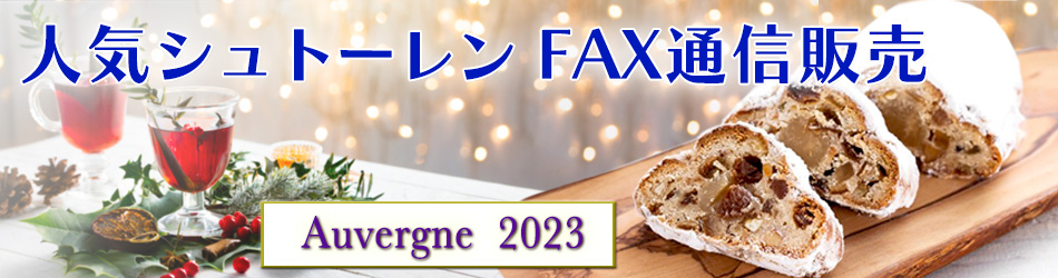 クリスマス商品