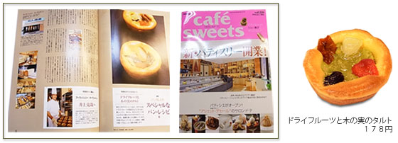 cafe-sweets