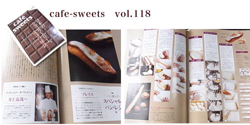 cafe-sweets