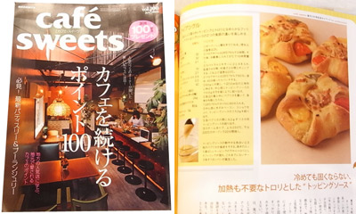 Cafe Sweets vol.100  July 2009