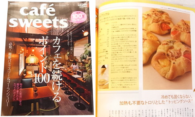 Cafe Sweets vol.100 July 2009