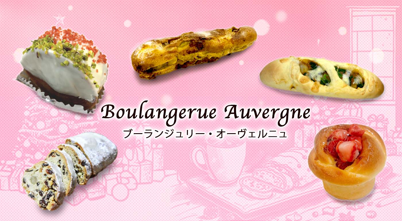 １２月の新商品