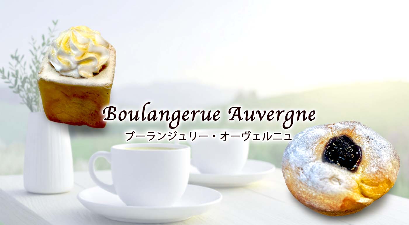 5月の新商品