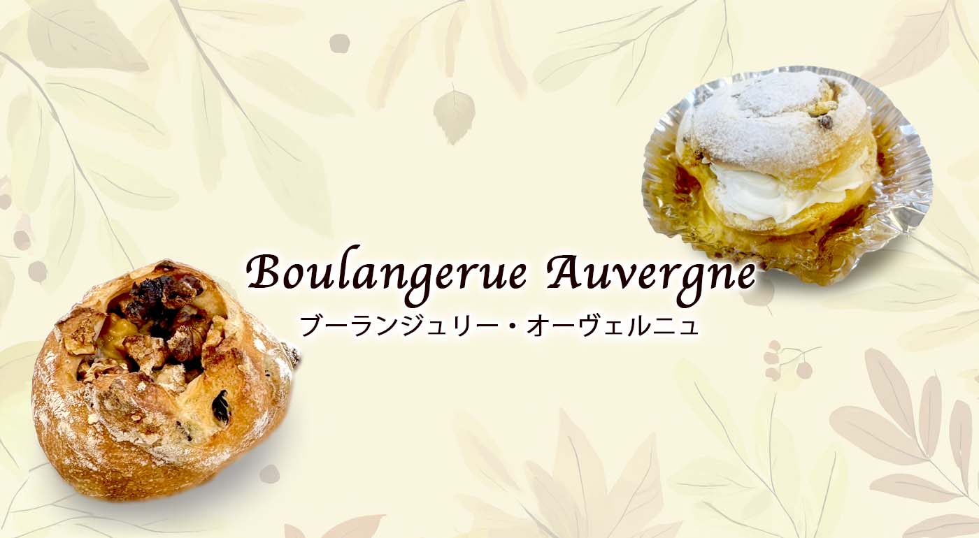 9月の新商品