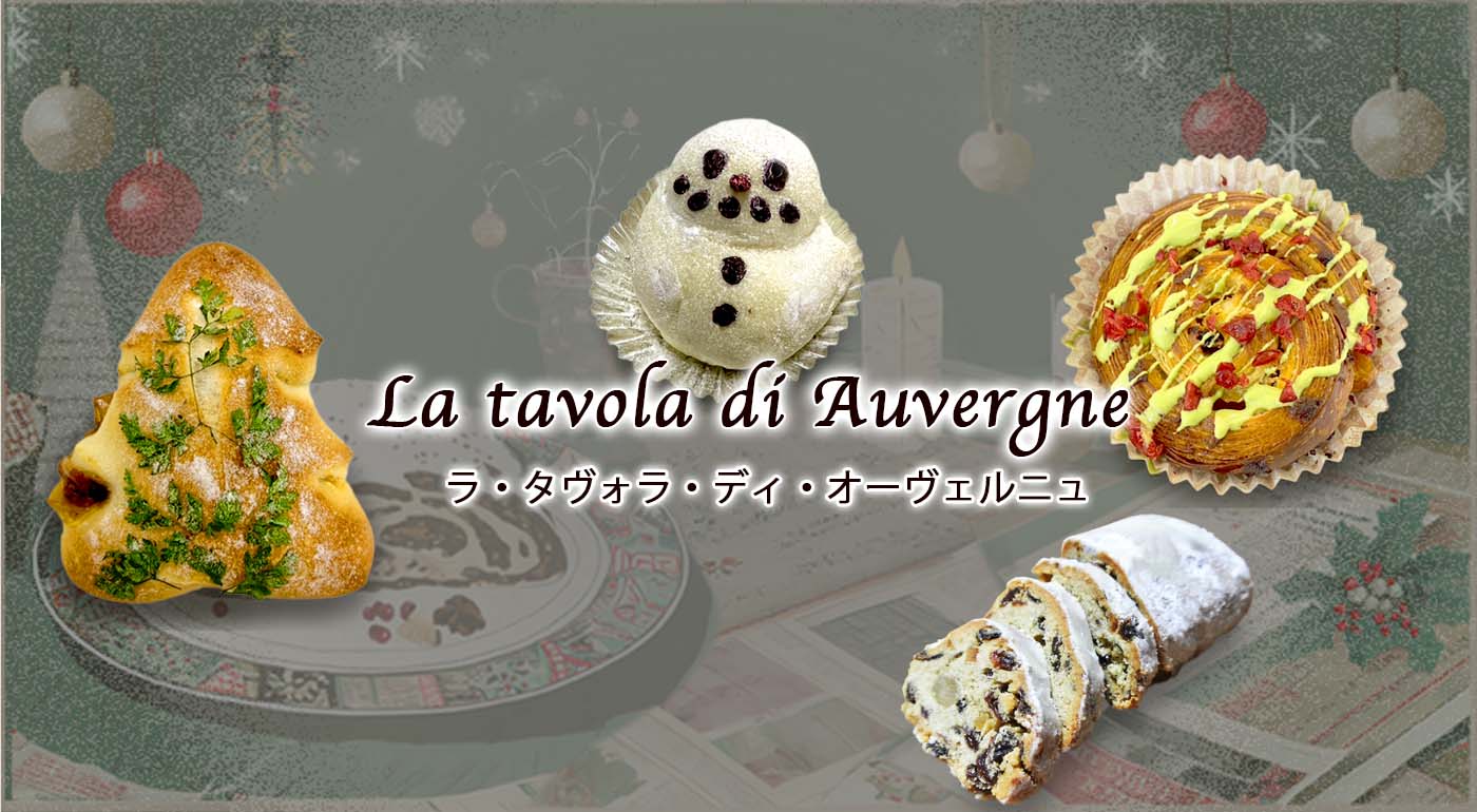 １２月の新商品