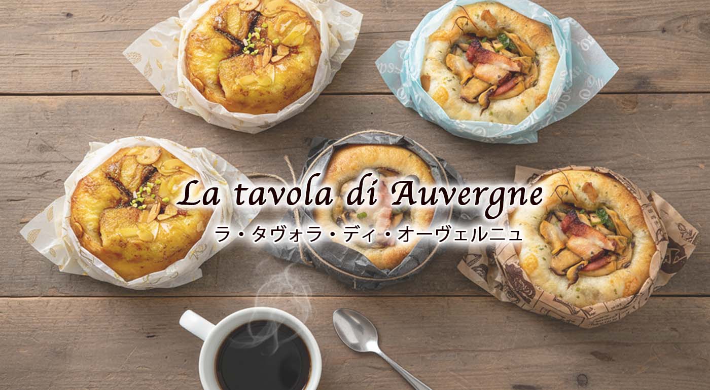 
9月の新商品